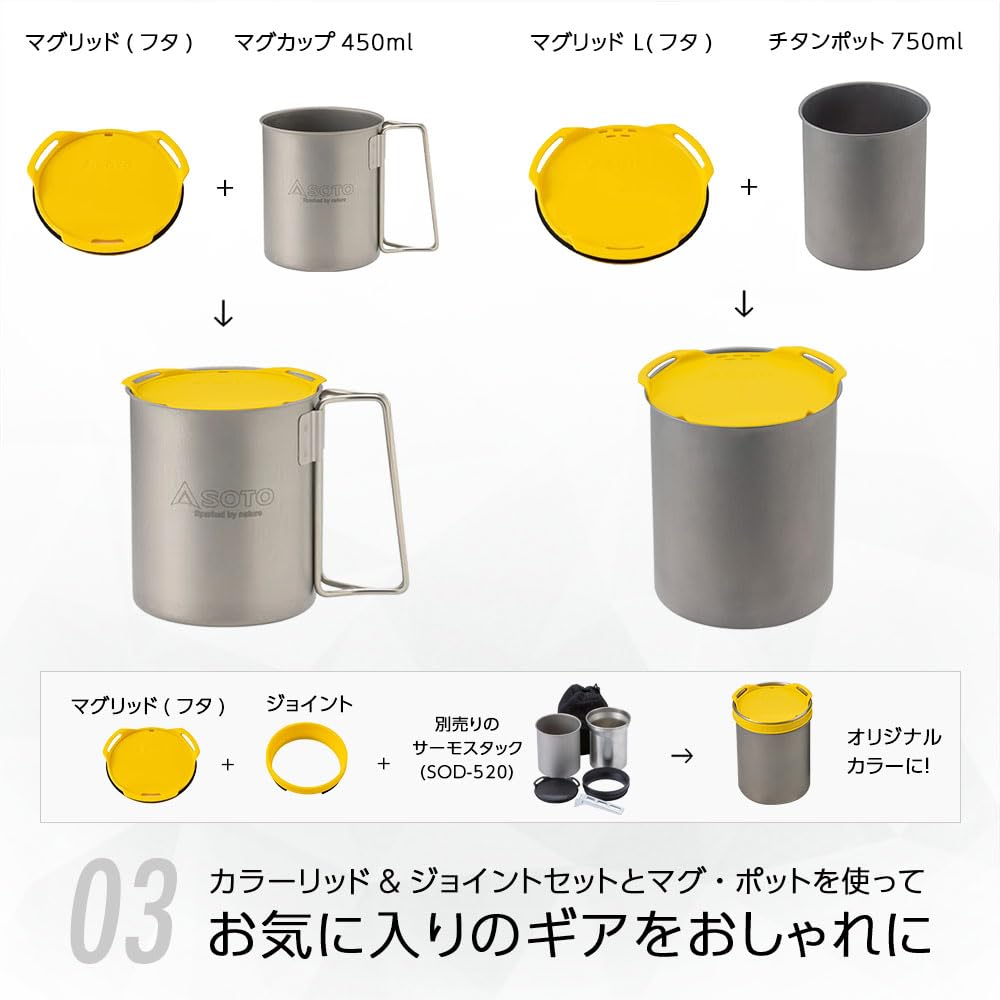 Amazon | ソト(SOTO) マイクロレギュレーターストーブ ウインド